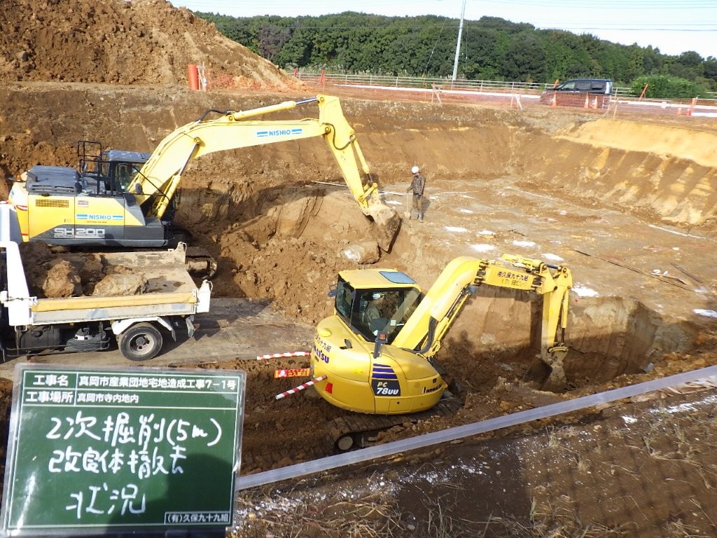 真岡市産業団地宅地造成工事7-1号