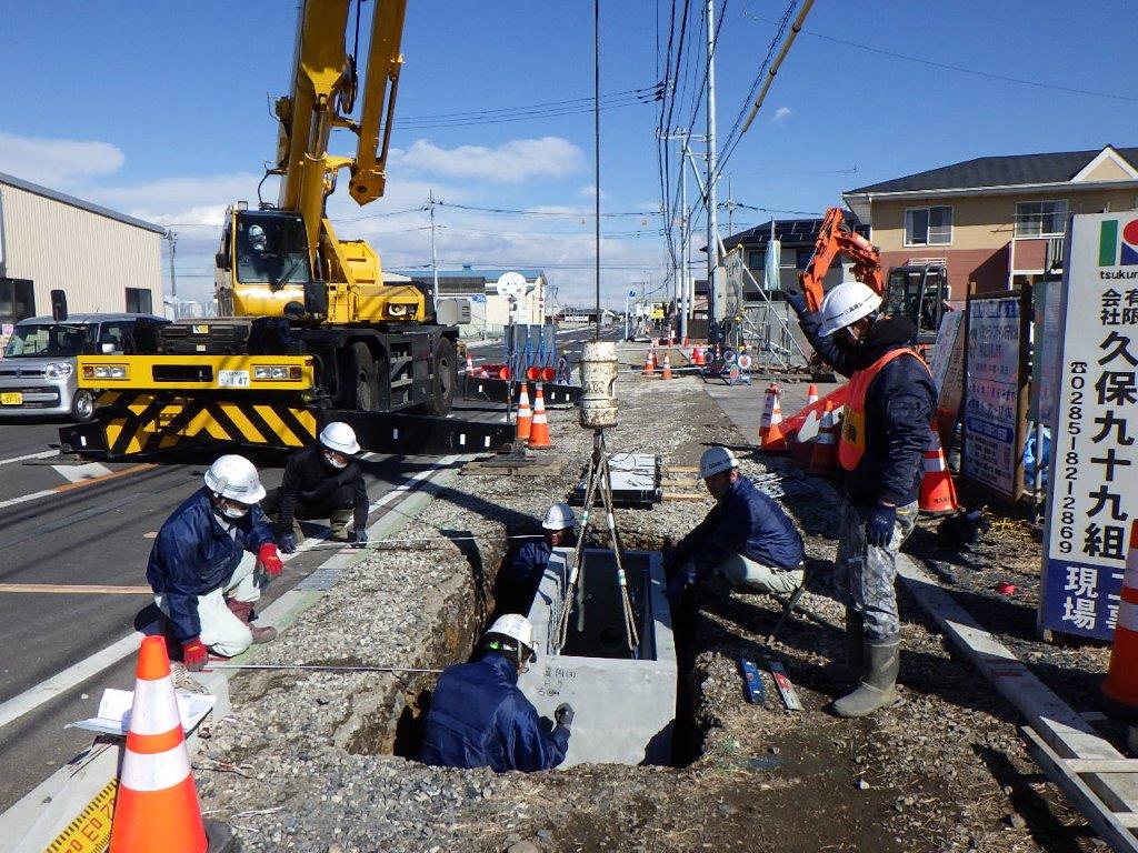 電線共同溝工事 石末真岡線その3(快安道補)