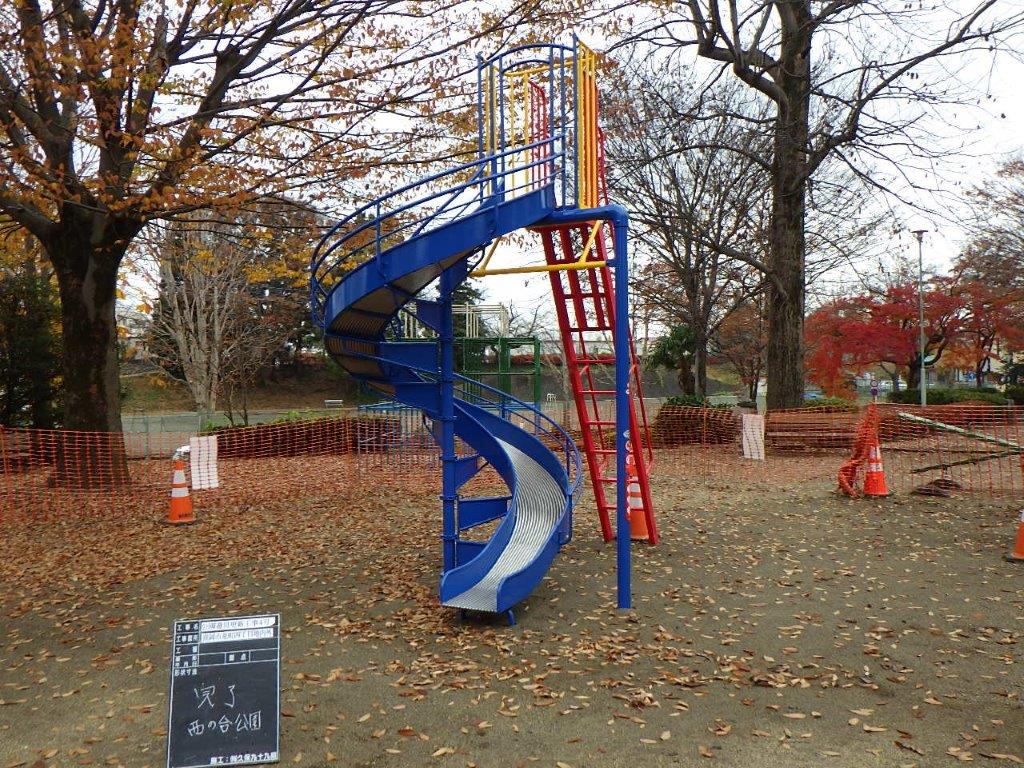 公園遊具更新工事4号